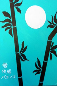 5. Bamboo Sun